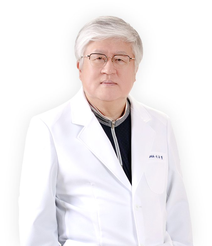 이규열 원장 사진